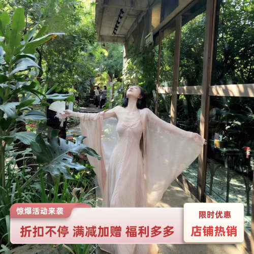 MOSS STUDIO【花月夜】新中式麻感鎏光开衫外套+吊带连衣裙套装女