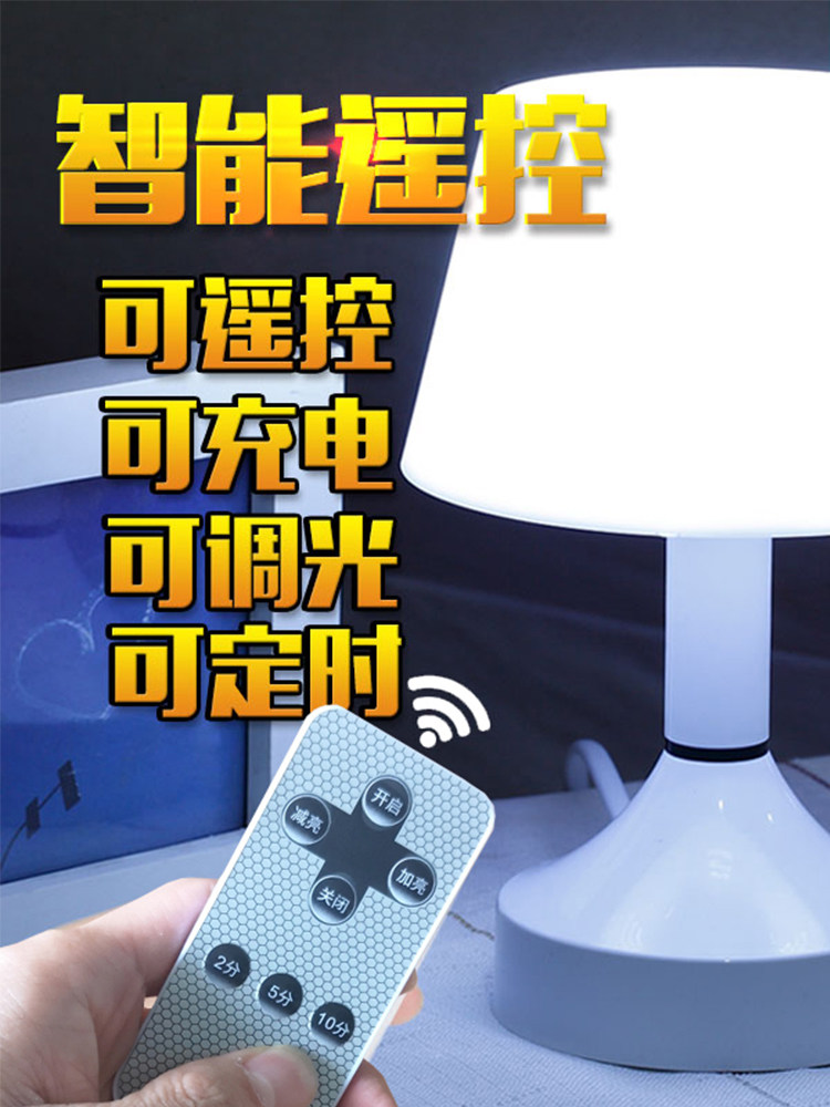 3 톤 디밍 원격 제어 테이블 램프 충전식 테이블 램프 야간 조명 수유 감금 램프 수면 침실 머리맡 램프