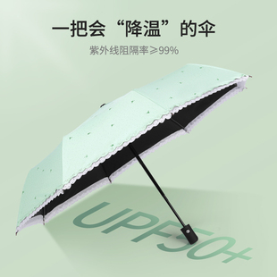 小清新黑胶晴雨两用伞防紫外线遮阳太阳伞简约素雅新品 防晒伞韩版