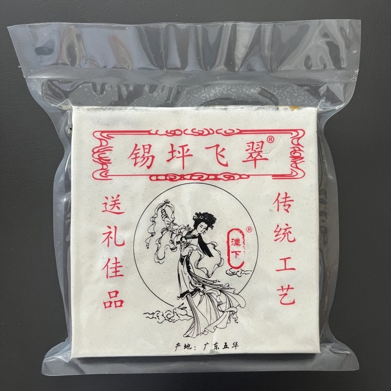 锡坪飞翠白切糕月光糕点心五华潭下白切饼干手工梅州客家特产月饼