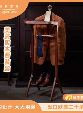 瑞真家居美式简约风西装架衣帽架