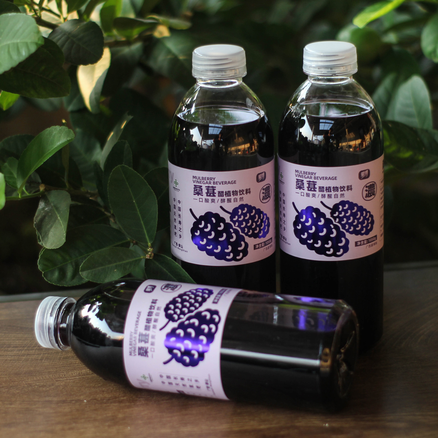 玫瑰花醋百香果醋饮料广西蒙山特产鲜花醋桑葚醋无添加荞麦醋酵素