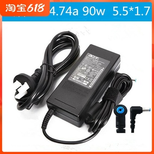 筆記本電源適配器19V4.74A電源線 90W 4750g 適合宏基充電器E471g