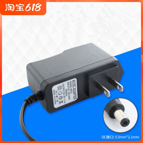 9V1A电源适配器线DC5.5*2.5mmTPLINK路由器机顶盒HUB供电