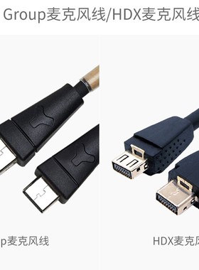 适合宝利通麦克风线GROUP310 550 500 700 Polycom延长线HDX6000