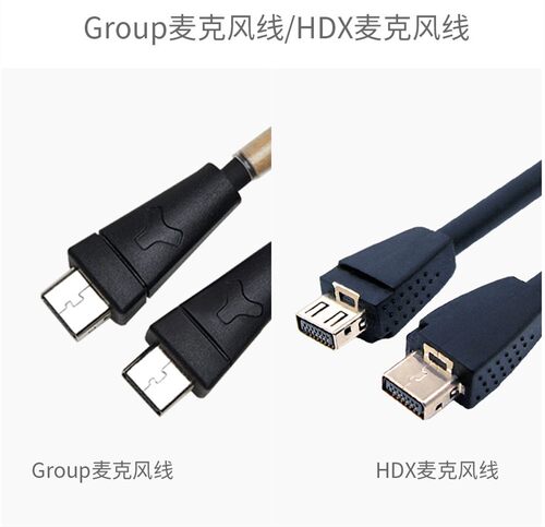 适合宝利通麦克风线GROUP310 550 500 700 Polycom延长线HDX6000