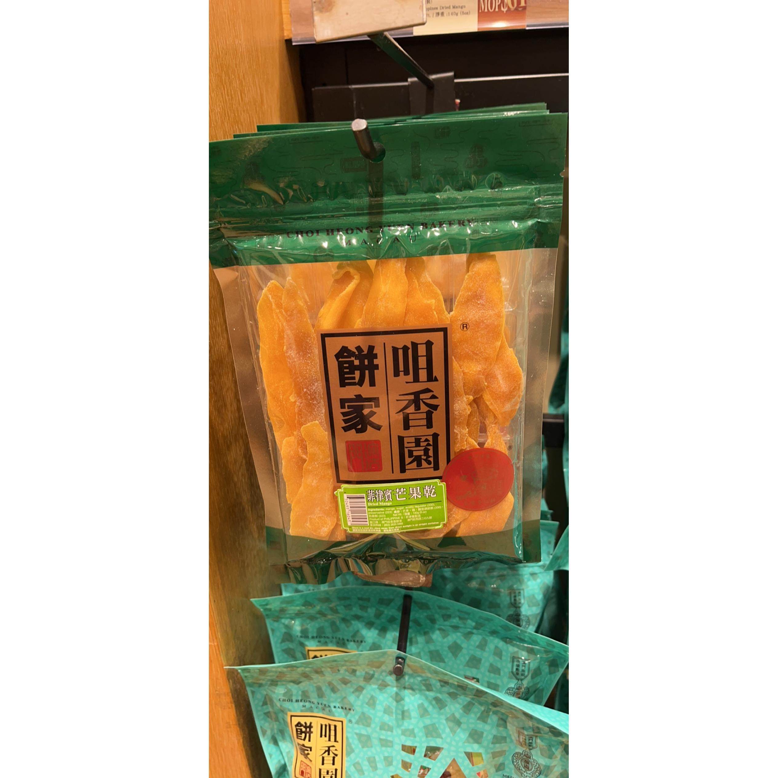 澳门特产咀香園饼家 菲律宾芒果干140克