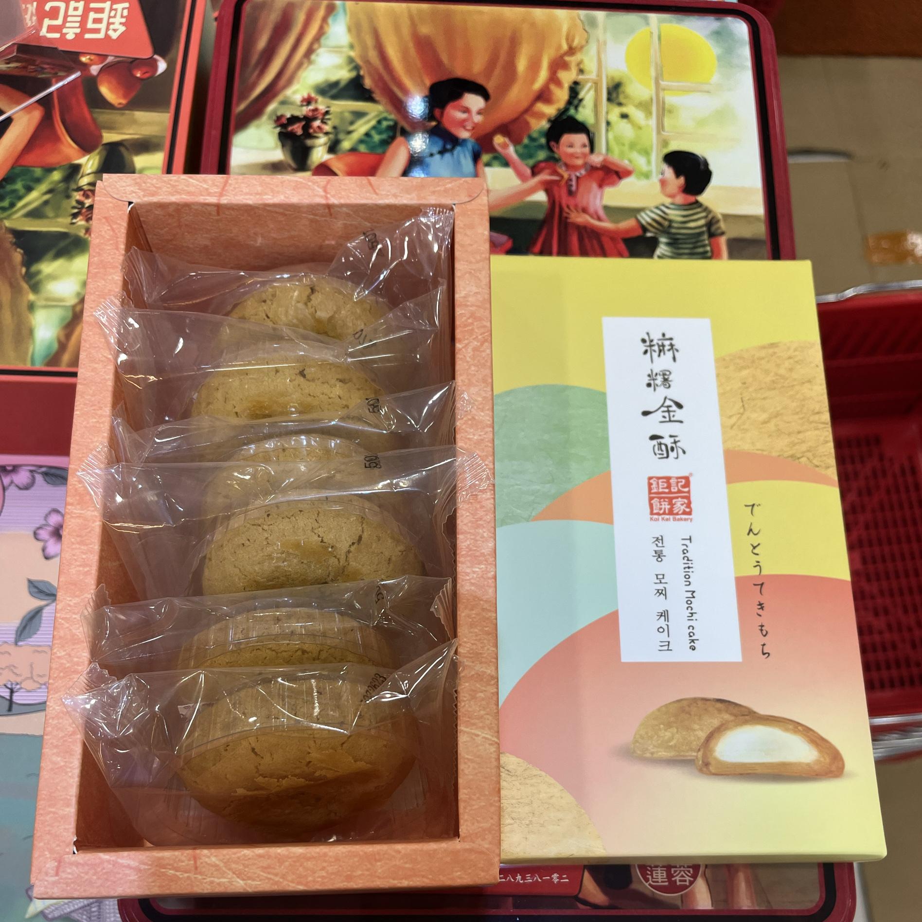 澳门特产手信钜记饼家麻糬金酥礼盒168克香脆零食名小吃新品