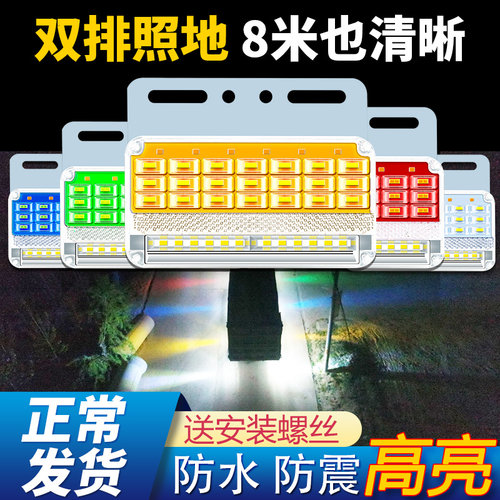 大货车边灯24v双排照地超亮防水