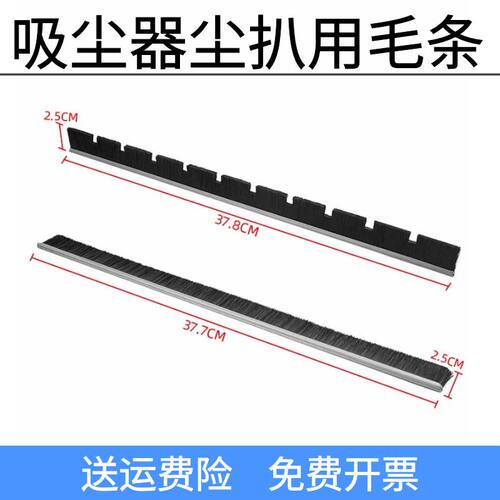 洁霸吸尘器配件大全毛条尘扒