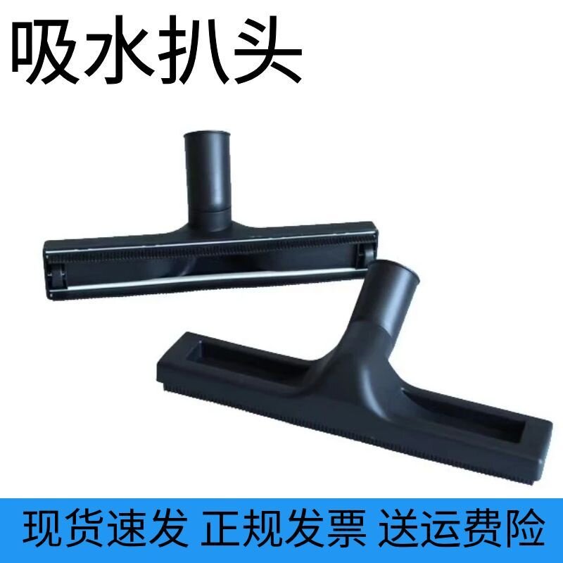适配吸尘器配件35mm吸头吸水扒海尔扒头JN202/502/303地刷头32mm