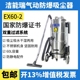 2工厂用吸镁粉铝粉易燃易爆吸尘机 洁能瑞气动防爆工业吸尘器EX60