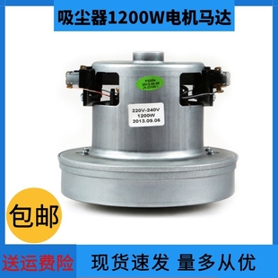 05F 928QW12T PD22120 吸尘器配件电机马达通用风机D 适用小狗美