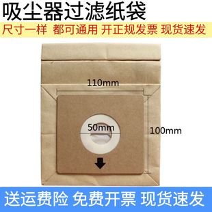120J 适配美 JC606 吸尘器配件尘袋纸袋垃圾袋VC12S1 QZ11B