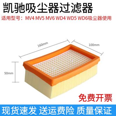 吸尘器配件过滤器滤芯MV4滤芯
