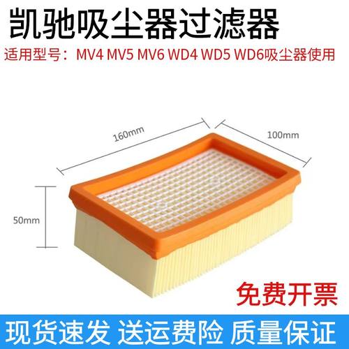 吸尘器配件过滤器滤芯MV4滤芯