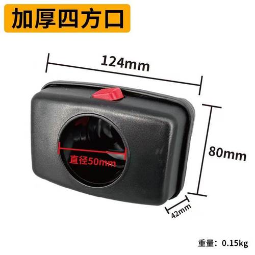 超宝吸尘器配件桶座四方接口