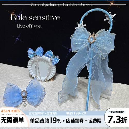 Синяя волшебная палочка из жемчуга с бантиком для принцессы, заколка для волос, аксессуар