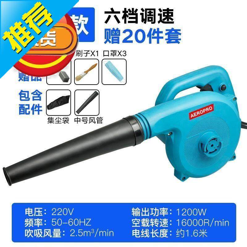 现货清灰吹灰电动装修小型手持77工y业级i台式吹风机m清理网吧除在类目 鲜花速递/花卉仿真/绿植园艺, 园艺用品, 其它园艺用品中 - 来自Buy2taobao.com提供专业的淘宝代购服务