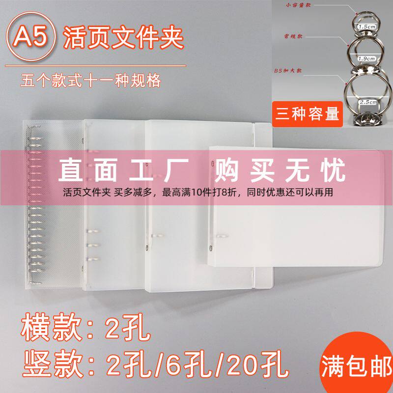 斜纹加大横款包邮可定制手账本