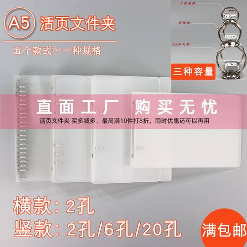 斜纹加大横款包邮可定制手账本