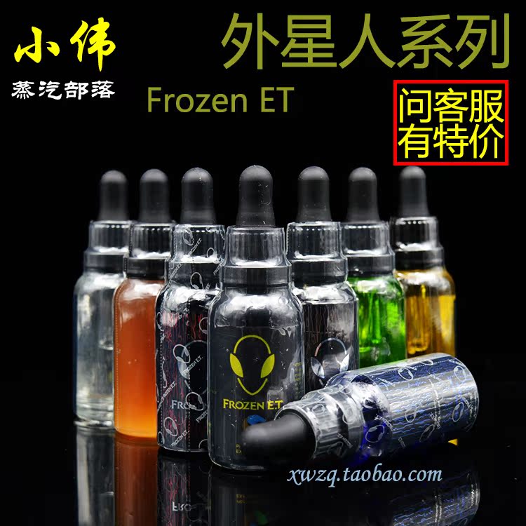quality goods Frozen E.T Alien Liquid smoke Mint fruit Tobacco Electronics Tobacco oilin the  ZIPPO/Swiss Army Knife/Glasses , Smoking , Smoking cessation products  category - from Buy2taobao.com to provide professional Taobao agent buy service