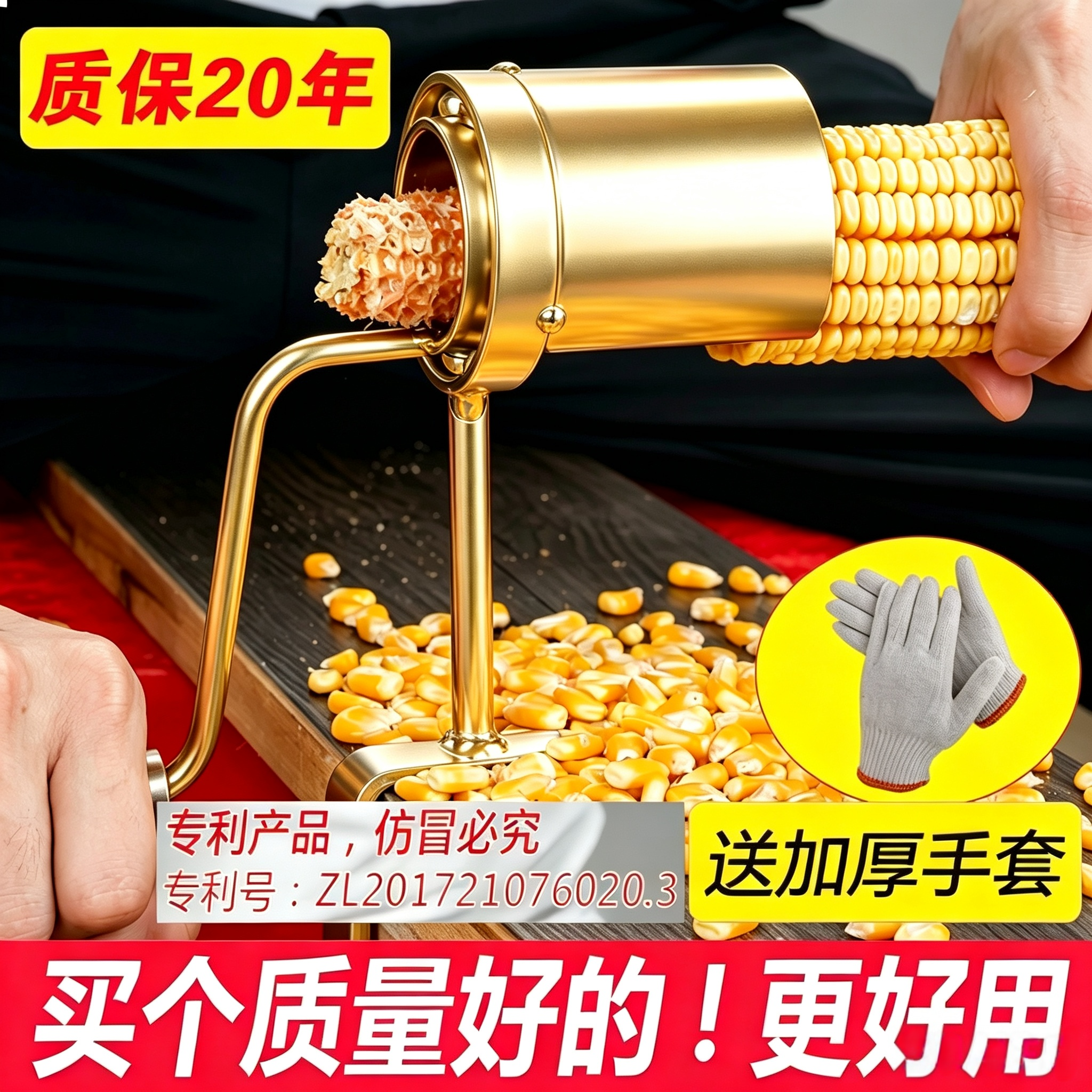 手摇玉米脱粒机拨玉米剥玉米神器家用小型剥玉米神器家用脱玉米