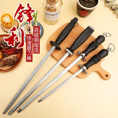 德国品质细纹屠夫磨刀棒快速磨刀神器家用菜刀专业磨刀棍棒磨刀石