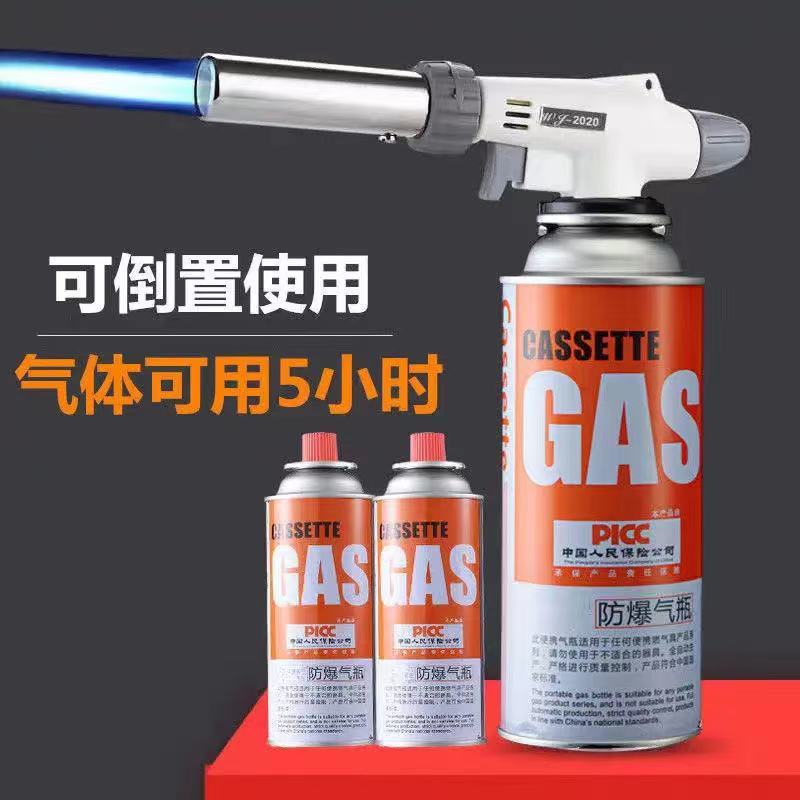 喷火枪烧毛神器烧猪毛卡式气喷枪焊接烧烤点火器烘焙喷头家用焊枪