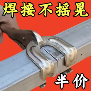 重型管焊大力钳特厚11寸对口9寸工业夹钳固定焊接多功能夹持钳子