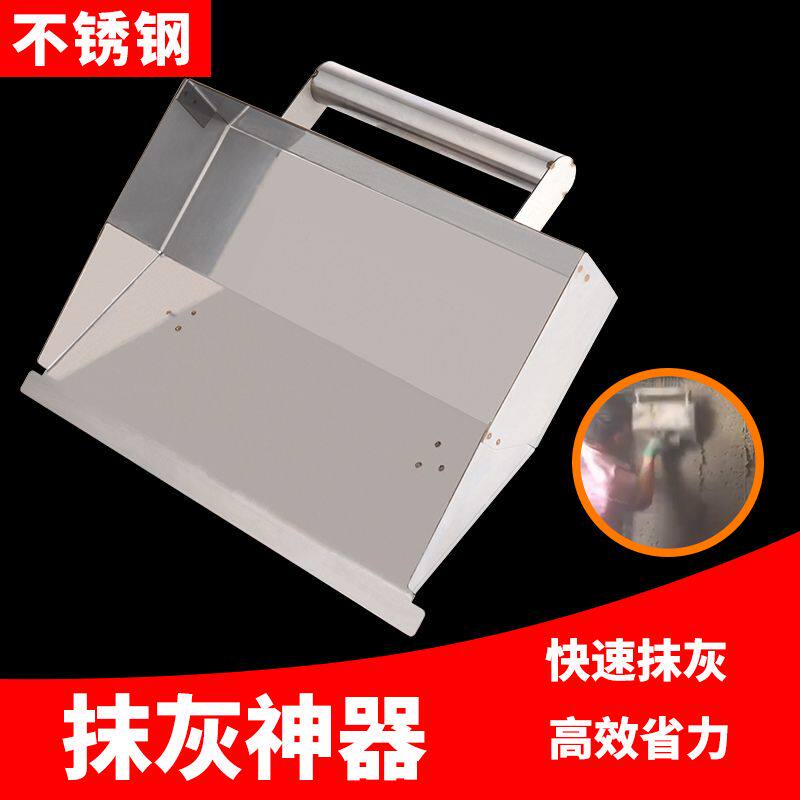 抹灰神器泥工抹灰搓子内墙批灰抹墙粉刷墙水泥锉子刮灰粉墙工具
