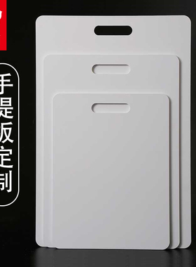 手提板PVC广告牌KT板亚克力有机玻璃UV打印海报制作门牌定做设计