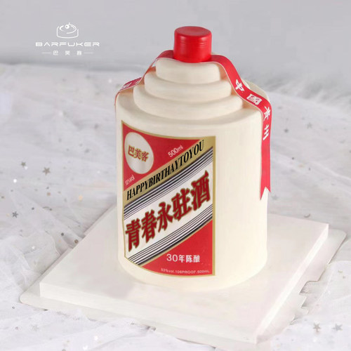 巴芙客父亲节网红创意香烟水果