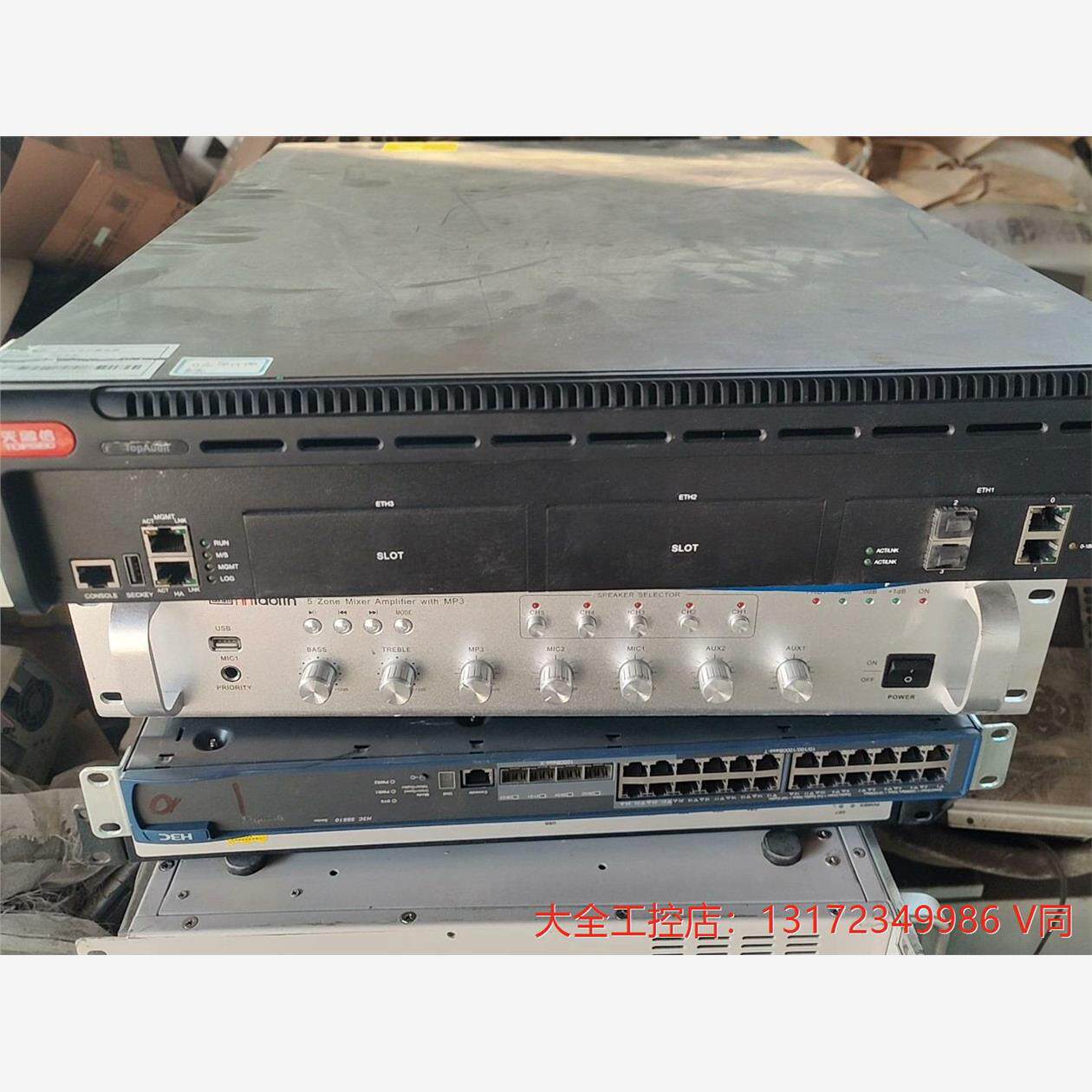 天融信日志审计服务器--议价商品