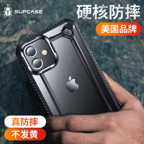 SUPCASE 适用苹果12promax透明手机壳轻薄iphone12pro三代se3硅胶tpu4.7寸全包防摔6.1寸防摔7/8软保护套 - 封面