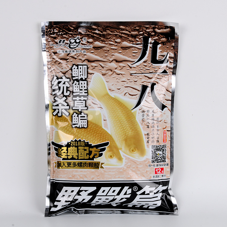 湖北饵料老鬼好用粉末饵料