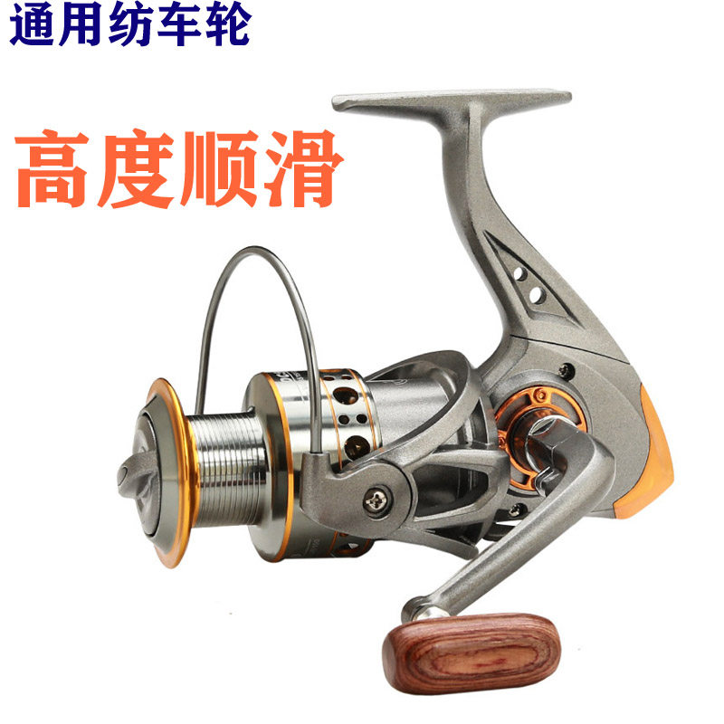 全金属线杯渔轮鱼线轮纺车轮渔线轮路亚海竿海杆远投轮矶钓轮矶钓
