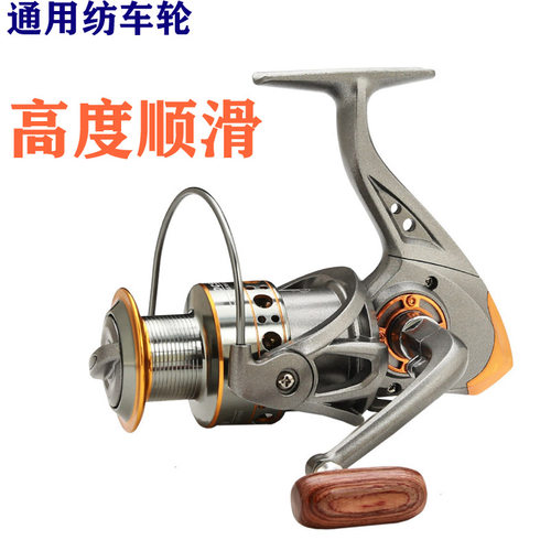 金属线杯纺车轮前卸力海杆钓轮