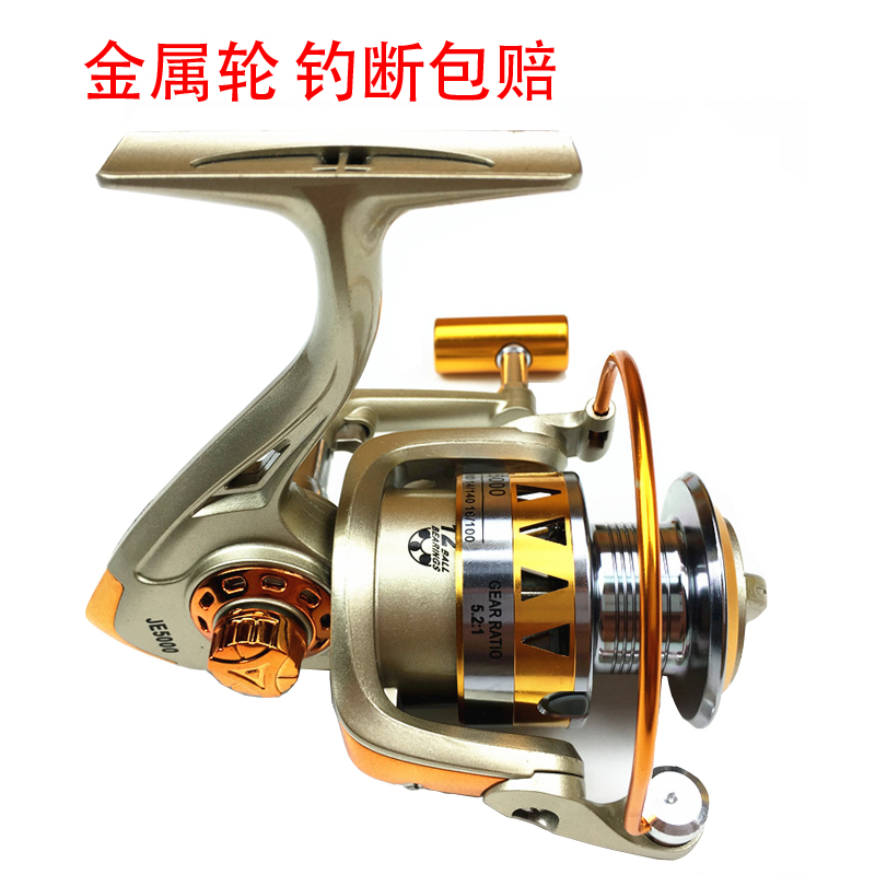 渔线轮远投轮钓鱼配件纺车轮