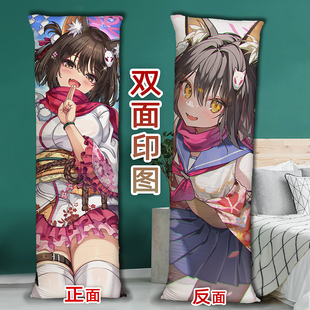 碧蓝档案久田泉奈等身抱枕定制二次元周边长条睡觉枕头2way含芯