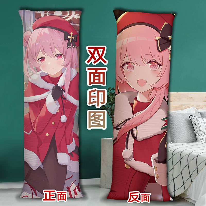 碧蓝档案鹫见芹奈等身抱枕定制二次元周边长条睡觉枕头2way含芯