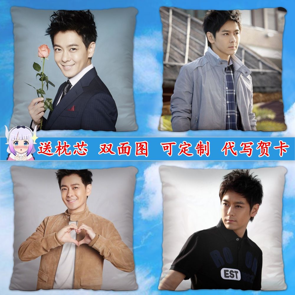 林志颖抱枕双面明星周边粉丝DIY真人照片定制人形男女生日礼物
