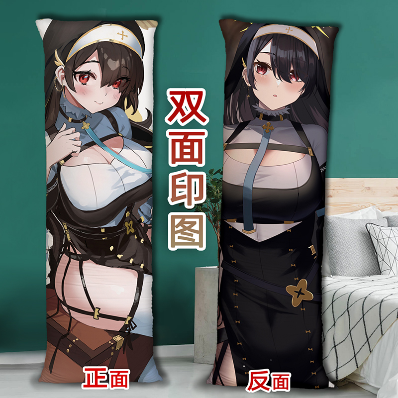 碧蓝档案若叶日向等身抱枕定制二次元周边长条睡觉枕头2way含芯