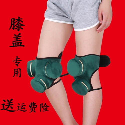 膝关节艾灸膝盖膝盖膝关节不锈钢