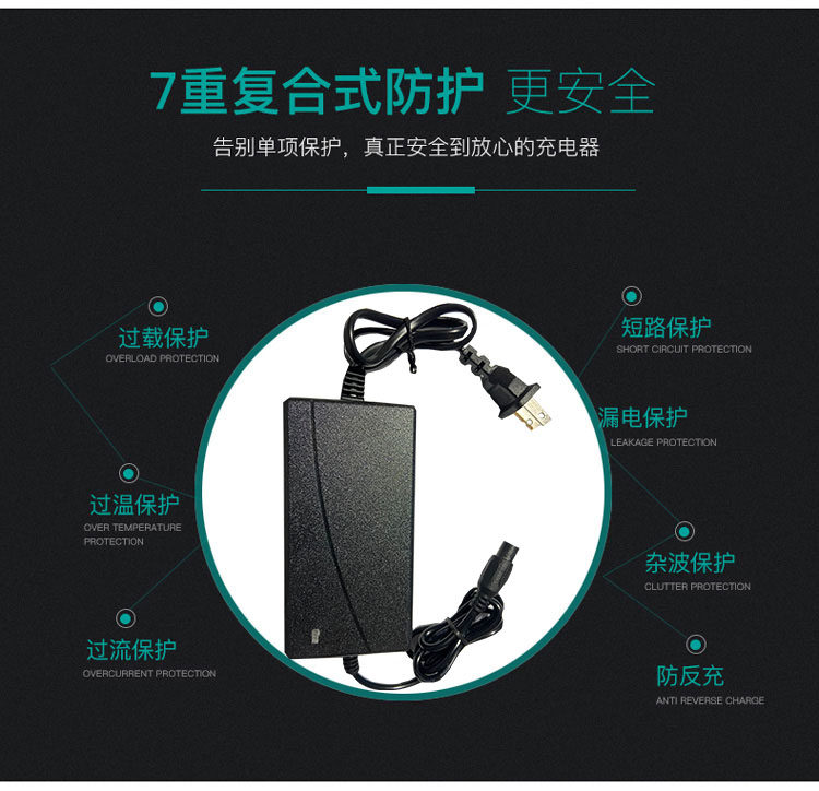 原装两轮平衡车充电器三孔圆头36V42V2A凤凰猛犸王阿尔郎儿童通用