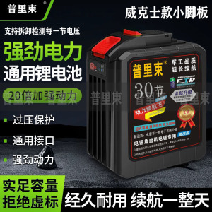 威克士款30节21v通用锂电池电动工具手电钻充电螺丝刀扳手电锯用