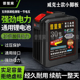 威克士款30节21v通用锂电池电动工具手电钻充电螺丝刀扳手电锯用