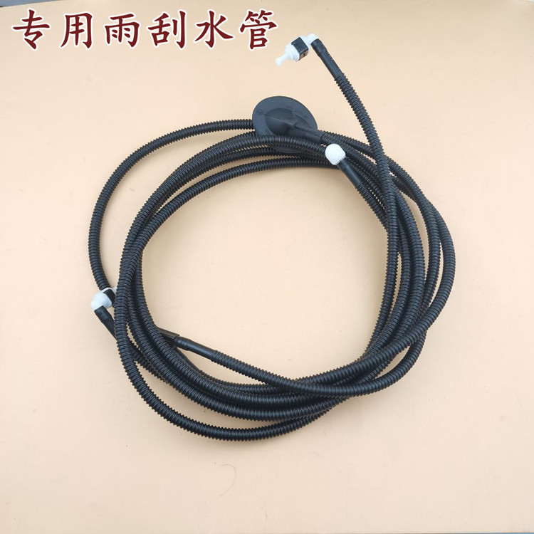 适配大众途观/迈腾/捷达老菠萝前挡风雨刷器喷水管波纹管玻璃水管