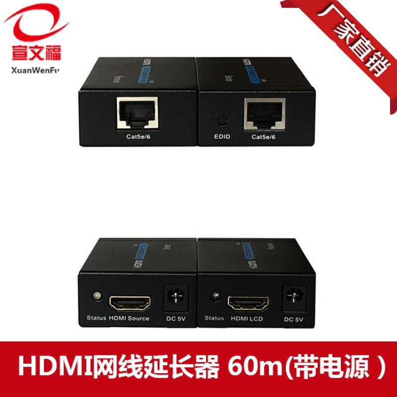 HDMI Extender 60 rice hdmi extender turn rj45 Network cable high definition Network transmission signal enlargein the 3C Digital Accessories, Home Appliances Audio Accessories , Network Switch  category - from Buy2taobao.com to provide professional Taobao agent buy service