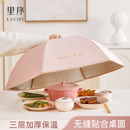 保温菜罩饭菜神器盖菜罩剩菜罩冬季罩子2025新款可折叠家用餐桌罩